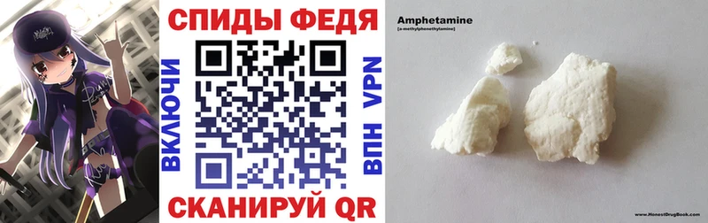 ссылка на мегу вход  Дорогобуж  Amphetamine VHQ 