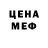 Кокаин VHQ Garik Djan