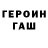 КЕТАМИН VHQ Rogred
