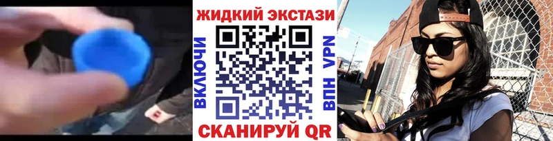 Бутират бутандиол  продажа наркотиков  Дорогобуж 