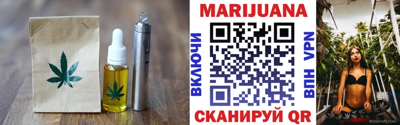 Печенье с ТГК марихуана  blacksprut   Дорогобуж  наркотики 