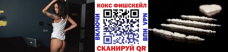 COCAIN VHQ Дорогобуж