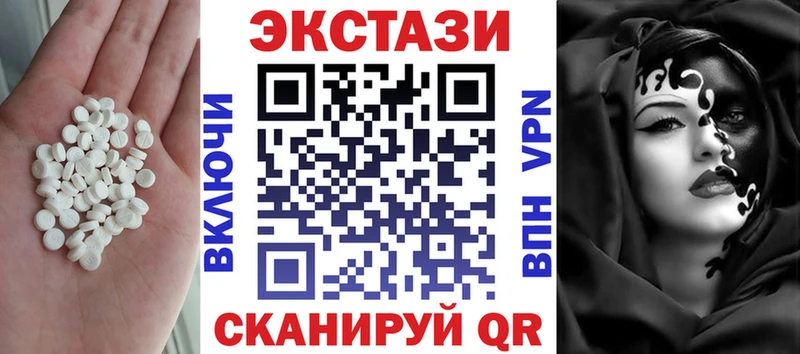 Ecstasy mix  купить закладку  ссылка на мегу как войти  Дорогобуж 