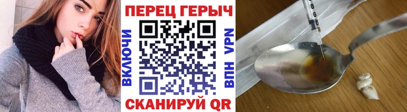 ГЕРОИН герыч  МЕГА tor  Дорогобуж 