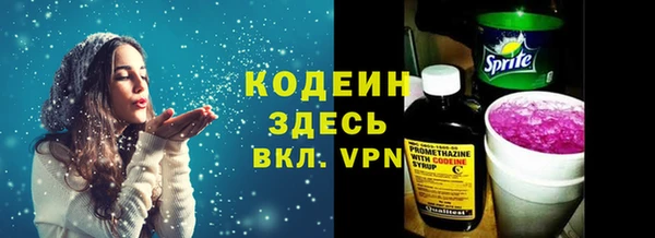 COCAINE Алексин