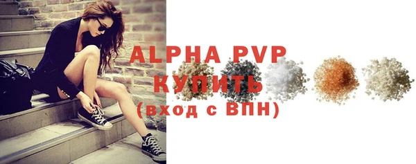 ALPHA PVP Семикаракорск