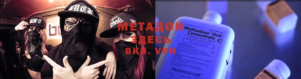 ALPHA PVP Семикаракорск