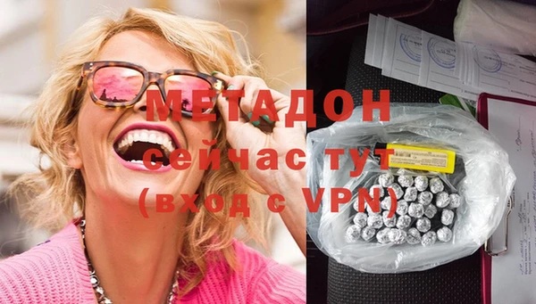 COCAINE Алексин