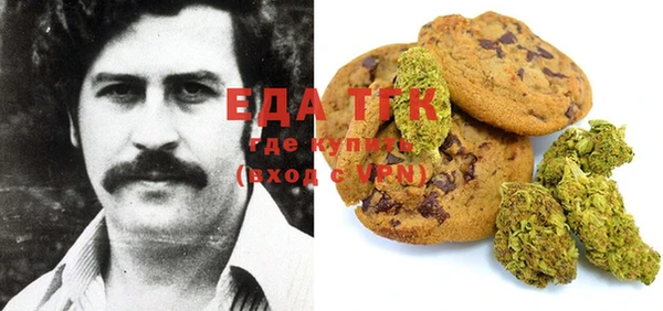 марихуана Алзамай