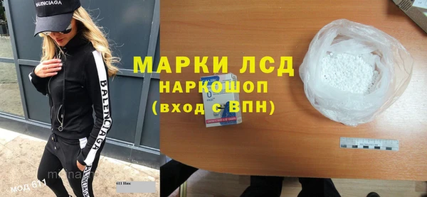 COCAINE Алексин