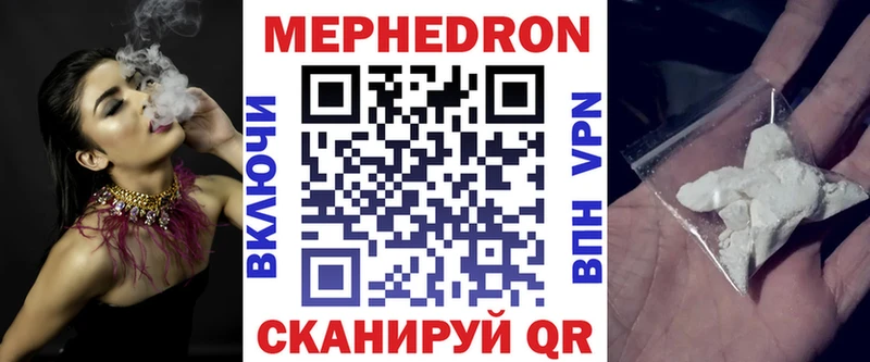 Мефедрон  Дорогобуж