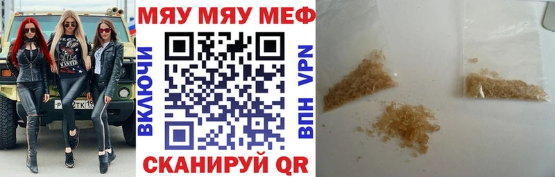 mega как зайти  Дорогобуж  Мефедрон кристаллы 