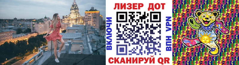 мега ССЫЛКА  Дорогобуж  Марки 25I-NBOMe 1,8мг 